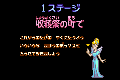 Screenshot from Mickey to Donald no Magical Quest 3 (Japan)