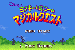 Screenshot from Mickey to Minnie no Magical Quest (Japan)