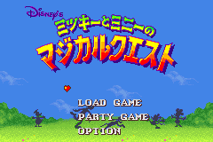 Screenshot from Mickey to Minnie no Magical Quest (Japan)