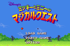 Screenshot from Mickey to Minnie no Magical Quest (Japan)