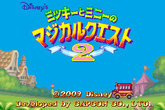 Screenshot from Mickey to Minnie no Magical Quest 2 (Japan)