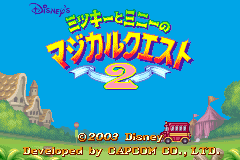 Screenshot from Mickey to Minnie no Magical Quest 2 (Japan)