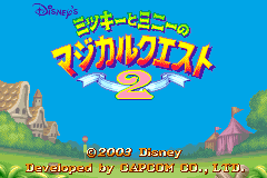 Screenshot from Mickey to Minnie no Magical Quest 2 (Japan)