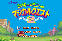 Screenshot from Mickey to Minnie no Magical Quest 2 (Japan)
