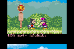 Screenshot from Mickey to Minnie no Magical Quest 2 (Japan)