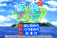 Screenshot from Minami no Umi no Odyssey (Japan)