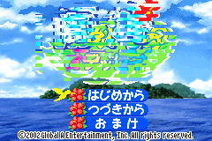 Screenshot from Minami no Umi no Odyssey (Japan)
