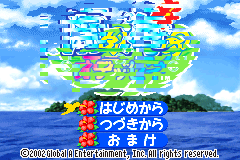 Screenshot from Minami no Umi no Odyssey (Japan)