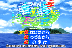 Screenshot from Minami no Umi no Odyssey (Japan)