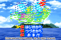 Screenshot from Minami no Umi no Odyssey (Japan)
