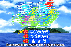 Screenshot from Minami no Umi no Odyssey (Japan)