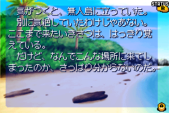 Screenshot from Minami no Umi no Odyssey (Japan)