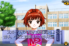 Screenshot from Minami no Umi no Odyssey (Japan)