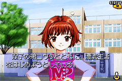 Screenshot from Minami no Umi no Odyssey (Japan)