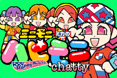Screenshot from Mini Moni. - Mika no Happy Morning Chatty (Japan)