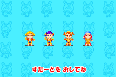 Screenshot from Mini Moni. - Mika no Happy Morning Chatty (Japan)