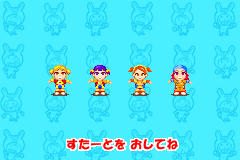 Screenshot from Mini Moni. - Mika no Happy Morning Chatty (Japan)
