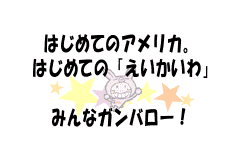 Screenshot from Mini Moni. - Mika no Happy Morning Chatty (Japan)