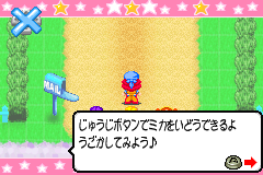 Screenshot from Mini Moni. - Mika no Happy Morning Chatty (Japan)