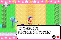 Screenshot from Mini Moni. - Mika no Happy Morning Chatty (Japan)