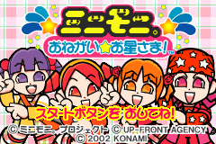 Screenshot from Mini Moni. - Onegai Ohoshi-sama! (Japan)