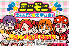 Screenshot from Mini Moni. - Onegai Ohoshi-sama! (Japan)