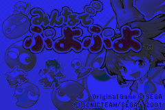 Screenshot from Minna de Puyo Puyo (Japan) (En,Ja)