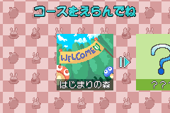 Screenshot from Minna de Puyo Puyo (Japan) (En,Ja)