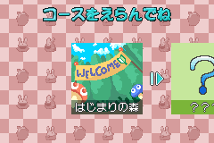 Screenshot from Minna de Puyo Puyo (Japan) (En,Ja)