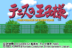 Screenshot from Minna no Ouji-sama (Japan)