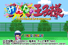 Screenshot from Minna no Ouji-sama (Japan)