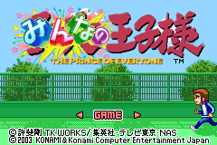 Screenshot from Minna no Ouji-sama (Japan)