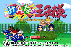 Screenshot from Minna no Ouji-sama (Japan)