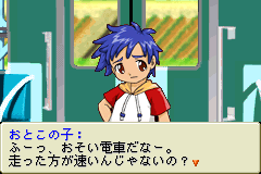 Screenshot from Minna no Shiiku Series - Boku no Kabuto, Kuwagata (Japan)