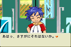 Screenshot from Minna no Shiiku Series - Boku no Kabuto, Kuwagata (Japan)