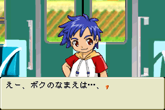 Screenshot from Minna no Shiiku Series - Boku no Kabuto, Kuwagata (Japan)