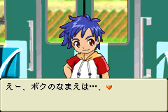 Screenshot from Minna no Shiiku Series - Boku no Kabuto, Kuwagata (Japan)