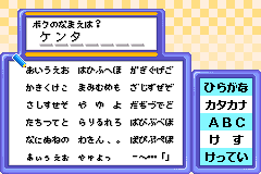 Screenshot from Minna no Shiiku Series - Boku no Kabuto, Kuwagata (Japan)
