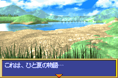 Screenshot from Minna no Shiiku Series 1 - Boku no Kabutomushi (Japan)