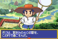 Screenshot from Minna no Shiiku Series 1 - Boku no Kabutomushi (Japan)