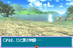 Screenshot from Minna no Shiiku Series 2 - Boku no Kuwagata (Japan)