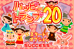 Screenshot from Minna no Soft Series - Happy Trump 20 (Japan)