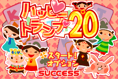 Screenshot from Minna no Soft Series - Happy Trump 20 (Japan)