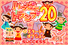 Screenshot from Minna no Soft Series - Happy Trump 20 (Japan)