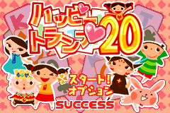 Screenshot from Minna no Soft Series - Happy Trump 20 (Japan)
