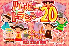 Screenshot from Minna no Soft Series - Happy Trump 20 (Japan)