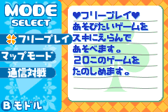 Screenshot from Minna no Soft Series - Happy Trump 20 (Japan)