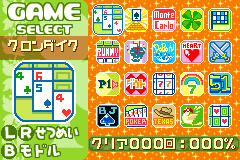 Screenshot from Minna no Soft Series - Happy Trump 20 (Japan)
