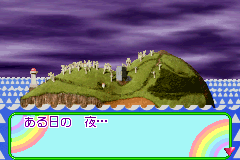 Screenshot from Minna no Soft Series - Hyokkori Hyoutan-jima - Don Gabacho Daikatsuyaku no Maki (Japan)
