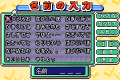 Screenshot from Minna no Soft Series - Minna no Mahjong (Japan)